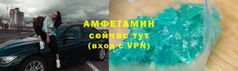 Amphetamine Premium  купить  сайты  Севск 