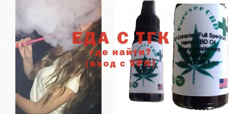 kraken вход  это состав  Cannafood конопля  Севск 