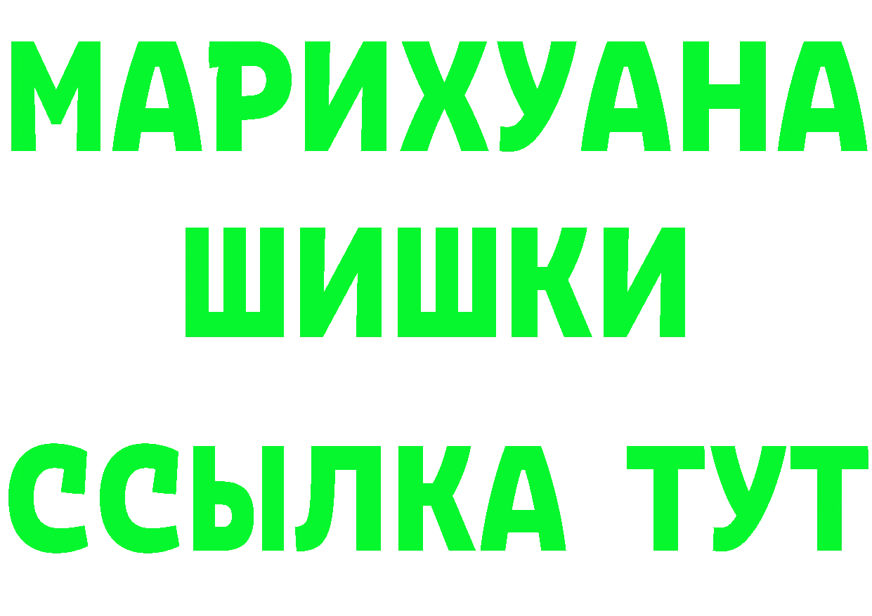 МЕТАДОН кристалл зеркало площадка omg Севск